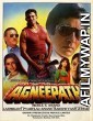 Agneepath (1990) Hindi Full Movie