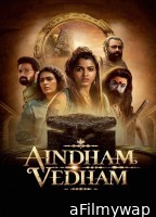 Aindham Vedham (2024) Season 1 Hindi Web Series