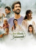 Anni Manchi Sakunamule (2023) Hindi Dubbed Movies