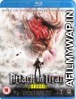 Attack On Titan (2015) Hindi Dubbed Movie