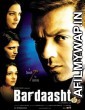 Bardaasht (2004) Hindi Full Movie