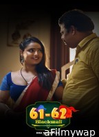 Blkmal (2023) S01 E01 DigimoviePlex Hindi Web Series