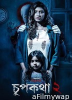 Chupkotha 2 (2019) Bengali Full Movie