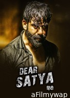 Dear Sathya (2024) ORG Hindi Dubbed Movie