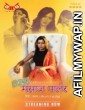 Desi Massage Parlour (2023) ThulluPrime Hindi Short Films