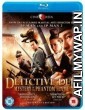 Detective Dee Mystery of the Phantom Flame (2011) Hindi Dubbed Movie