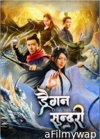 Dragon Master (2020) ORG Hind Dubbed Movie