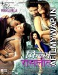 Filmi Raasleela (2020) Hindi Full Movie