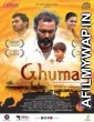 Ghuma (2017) Marathi Full Movie