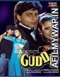 Guddu (1995) Hindi Full Movie