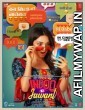 Indoo Ki Jawani (2020) Hindi Full Movies