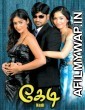 Ishq Ki Aag (Kedi) (2020) Hindi Dubbed Movie