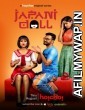 Japani Doll (2019) UNRATED Bengali Season 2 Complete Show