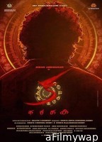 KA (2024) HQ Bengali Dubbed Movie