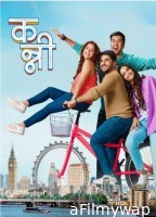 Kanni (2024) Marathi Movie