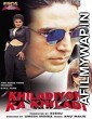 Khiladiyon Ka Khiladi (1996) Hindi Full Movie