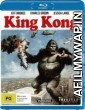 King Kong (1976) Hindi Dubbed Movie