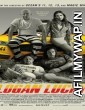 Logan Lucky (2017) English Movie