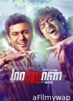 Maattrraan (2012) ORG UNCUT Hindi Dubbed Movies