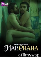 Manchaha (2023) S01 E04 Primeshots Hindi Web Series