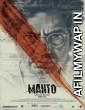 Manto (2018) Hindi Full Movie