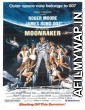 Moonraker (1979) Hindi Dubbed Movie