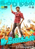 Mr Local (2019) HQ Bengali Dubbed Move