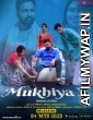 Mukhiya X (2023) MoodX Hindi S01 Episode 4 Series