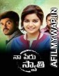 Naa Peru Swathi (2017) Telugu Full Movie