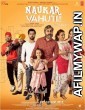 Naukar Vahuti Da (2019) Punjabi Full Movies