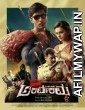 Operation Alamelamma (2020) Hindi Dubbed Movie