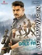 Operation Gold Fish (2019) UNCUT Hindi Dubbed Movie