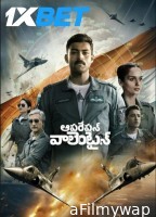 Operation Valentine (2024) Telugu Movie