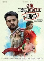 Oru Kuprasidha Payyan (2018) ORG Hindi Dubbed Movie