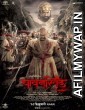 Pawankhind (2022) Marathi Full Movies