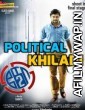 Political Khiladi (2017) Hindi Dubbed Movie