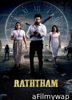 Ratham (2024) ORG Hindi Dubbed Movie