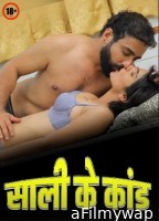 Sali Ke Kaand (2023) S01 E02 FlizMovies Hot Web Series