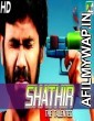 Shathir The Talented (Senjittale En Kadhala) (2019) Hindi Dubbed Movie