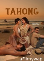 [+18] Tahong (2024) Filipino Movie