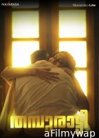 Thamburatti (2023) S01 E01 Navarasa Malayalam Web Series