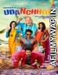 Udanchhoo (2018) Hindi Full Movies