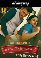 Utha Le Jaunga (2025) Part 1 Ullu Tamil Hot Web Series