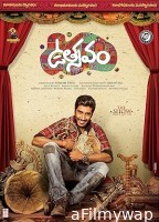 Utsavam (2024) HQ Telugu Dubbed Movie