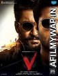 V (2020) Telugu Full Movie