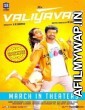 Valiyavan (2018) Hindi Dubbed Movie