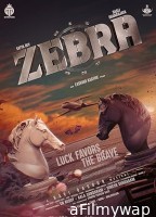 Zebra (2024) HQ Bengali Dubbed Movie